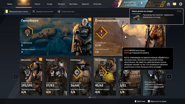 #Crossout #Кроссаут! Crossout V2.0 PVP и PVE Фанимся смотреть онлайн