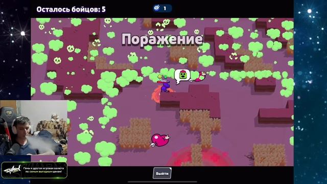 ВИТАЛ ШАРКА ЗАСНАЙПИЛИ и ЗАКРЫСИЛИ на ПОСЛЕДНЕЙ ИГРЕ до 35 РАНГА на КИТЕ |Нарезка стрима Vital Shar