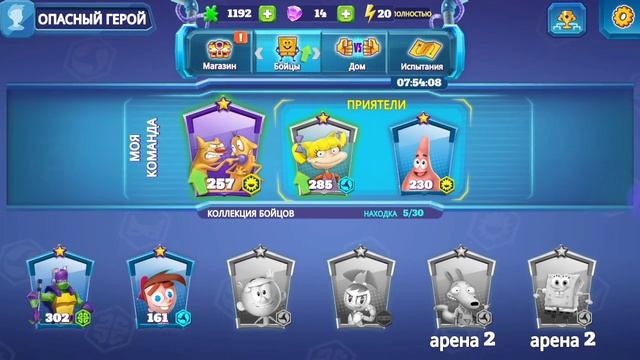 Игровой бокс смотреть онлайн