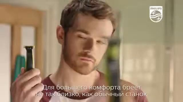 Очень точно делает контуры Philips OneBlade QP 2510 смотреть онлайн