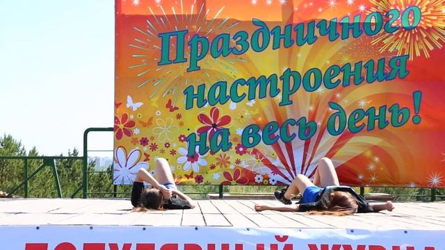 Выступление в советском парке,Go Go смотреть онлайн