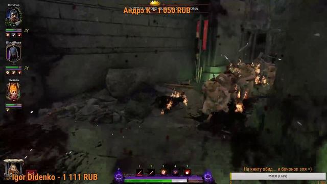 Присоединяйся к бою в Warhammer: Vermintide 2 смотреть онлайн