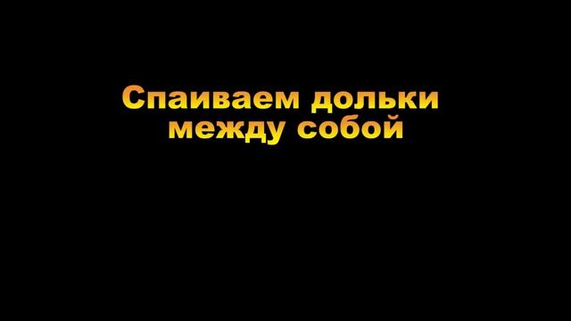 Воздушный шар (монгольфьер) своими руками смотреть онлайн