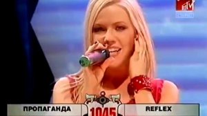 Пропаганда - Мелом [2005]