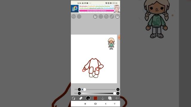 Рисуем позу для арта ?? смотреть онлайн