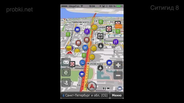 Ситигид 8 Как убрать лишние POI информационные метки смотреть онлайн