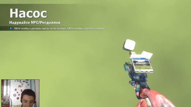 Garrys Mod смотреть онлайн