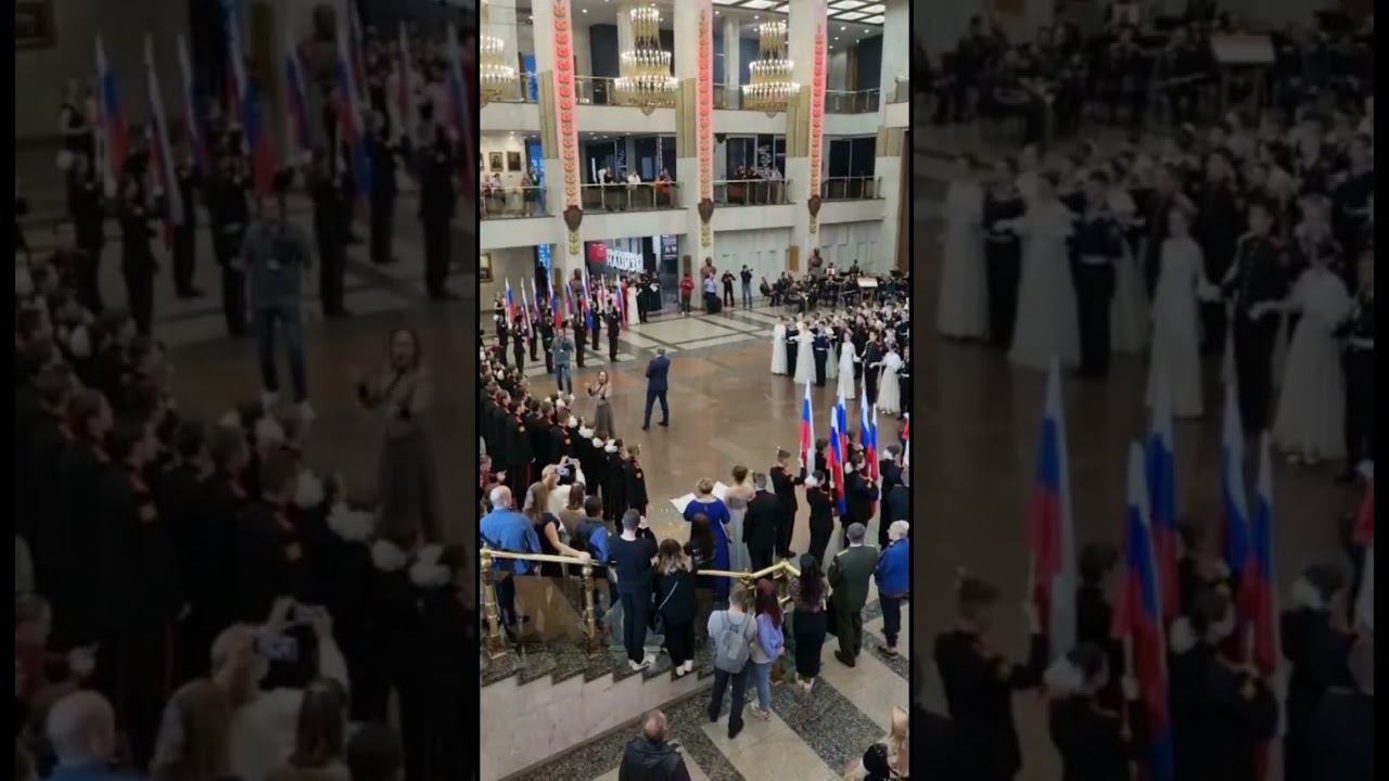 Большой весенний кадетский бал 2023 Поет Дмитрий Дунаев #кадетскиетрадиции #большойбал #донм #shorts смотреть онлайн