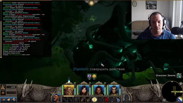09.06.2022 / MIGHT AND MAGIC 10 - LEGAСY / ПАТИ МАГОВ / МЕГААДСКИЙ ХАРДКОРНЫЙ МОД(В ОПИСАНИИ)ЧАСТЬ смотреть онлайн
