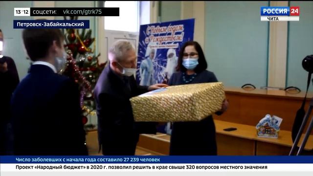 Татьяна Цымпилова в рамках акции Ёлка желаний исполнила мечту юного жителя Петровска-Забайкальского смотреть онлайн
