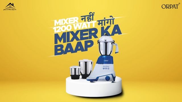 Mixer Nahi, 1200 Watt Maango! смотреть онлайн