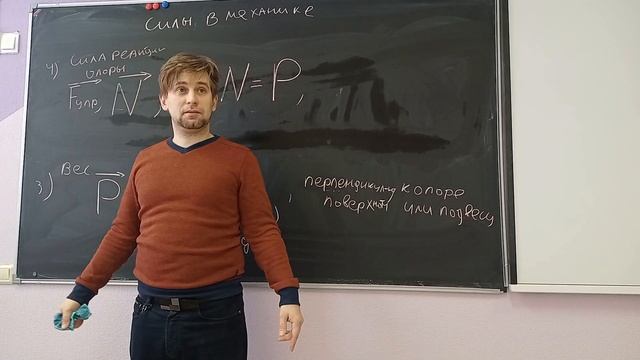 7 класс сводная таблица сил смотреть онлайн