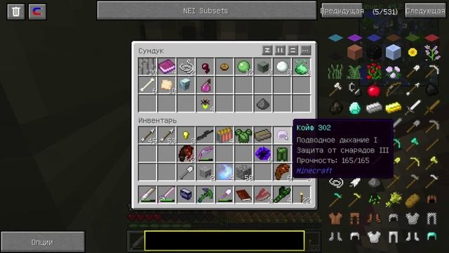 Mad Pack 2 | Лабиринт Episode 53 смотреть онлайн