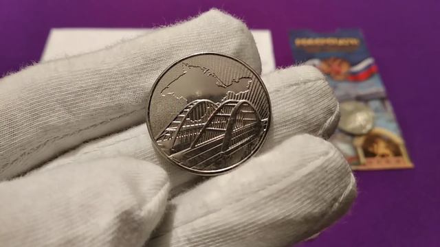 5 рублей 2019 Инвестиции ? 2019 открытия ЖД Моста смотреть онлайн