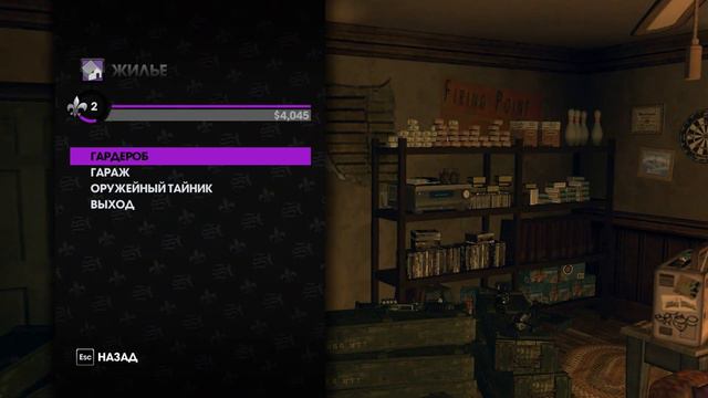 Saints Row The Third: Прохождение №1 (Святые Ряд Третий) смотреть онлайн