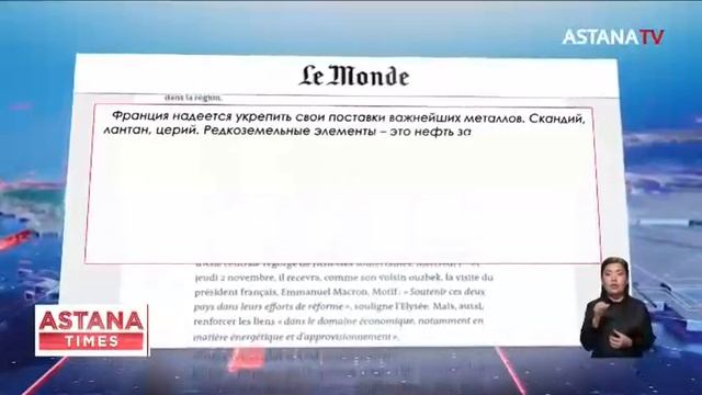 Укрепление связей с Центральной Азией обеспечит энергетическую безопасность Европы смотреть онлайн