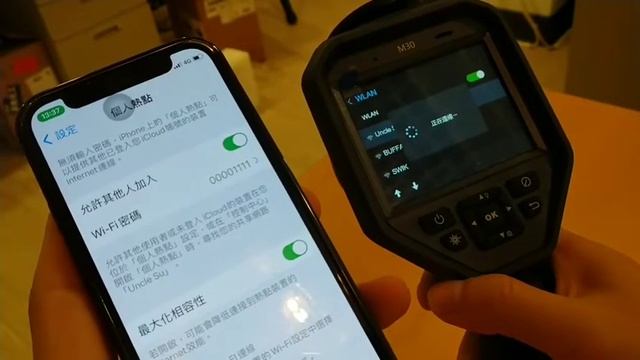 HIKMICRO viewer App 連線操作 смотреть онлайн
