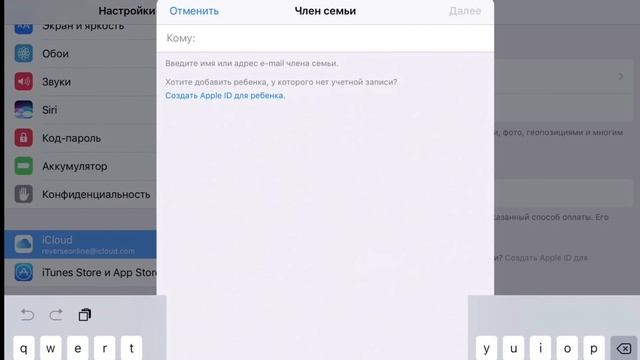 Бесплатный доступ к Apple Music