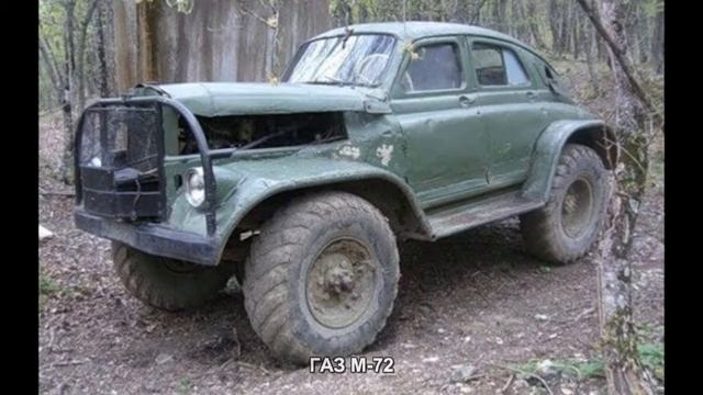#1534. ГАЗ М-72 [Авто подборка]