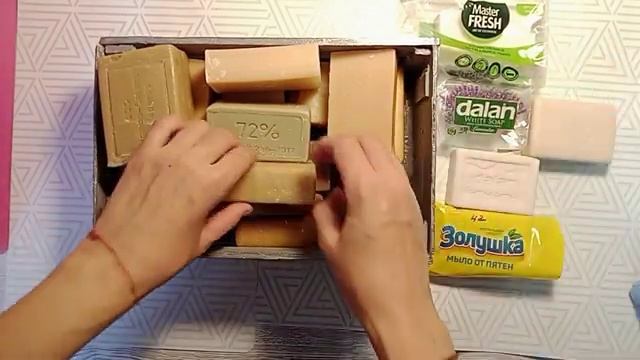 Коллекция хозяйственного мыла смотреть онлайн