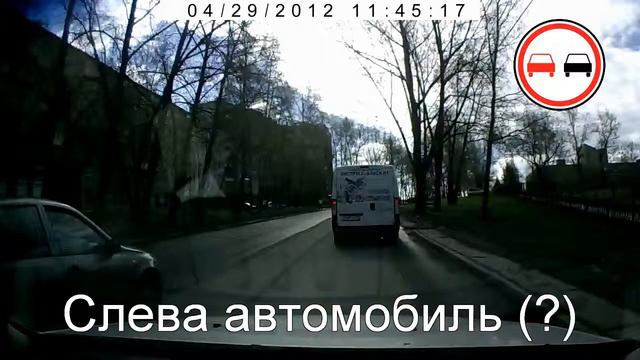 Полицейский с жезлом смотрит сюда.avi смотреть онлайн