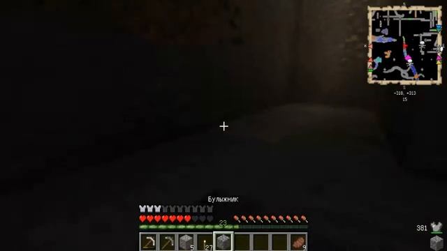 Minecraft[Industrial Craft 2] *5 Добыча лавы смотреть онлайн