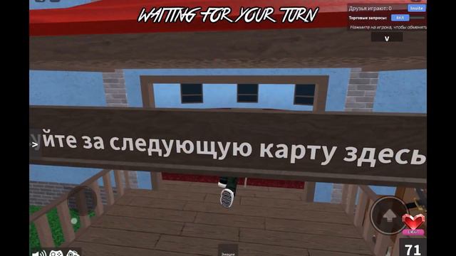 Murder Mystery 2 Roblox ИГРАЮ ЗА СКИН НУБА DalVa смотреть онлайн