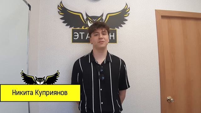 Никита Куприянов о центре "Эталон"(г. Пенза) смотреть онлайн