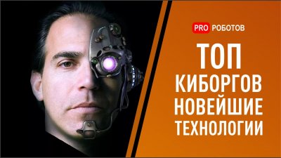 Обзоры изобретений и новости технологий