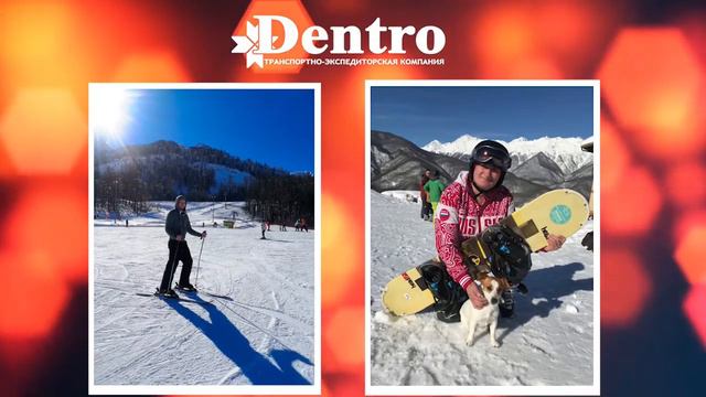 Лучшие сотрудники IV квартала 2021 года смотреть онлайн