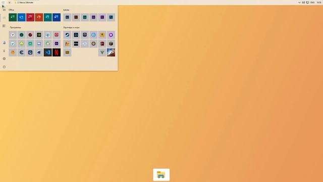 Делаем Windows 10 современным и ярким смотреть онлайн