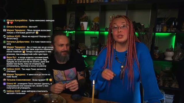 Свечи, чай, косы и мётлы смотреть онлайн