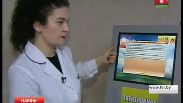 Электронная очередь в поликлинике смотреть онлайн