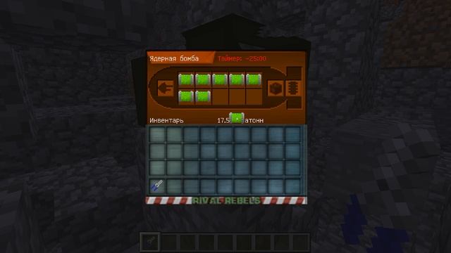обзор мода в Minecraft Rival Rebels ( ядерная бомба! ) №3