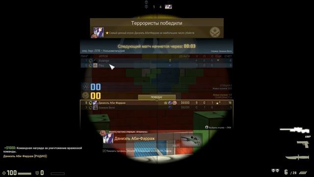 AWP LEGO 2016 CS:GO смотреть онлайн