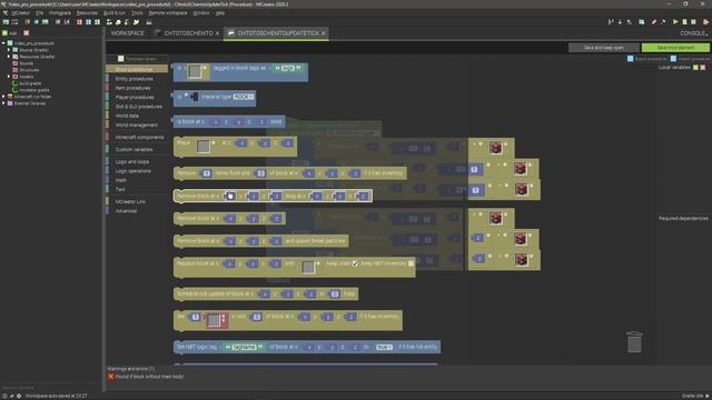 Призыв босса с помощью структуры или предмета в MCreator