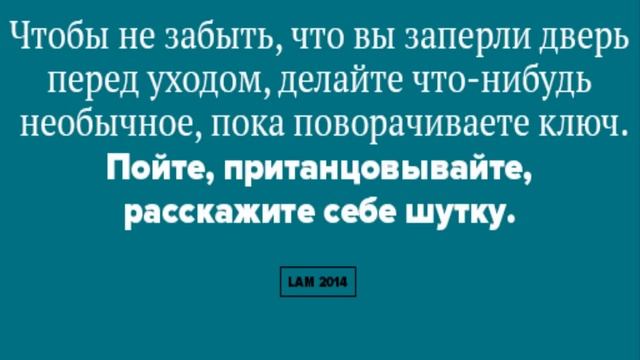 15 Лайфхаков для упрощения вашей жизни/15 Life Hacking To Simplify Your Life