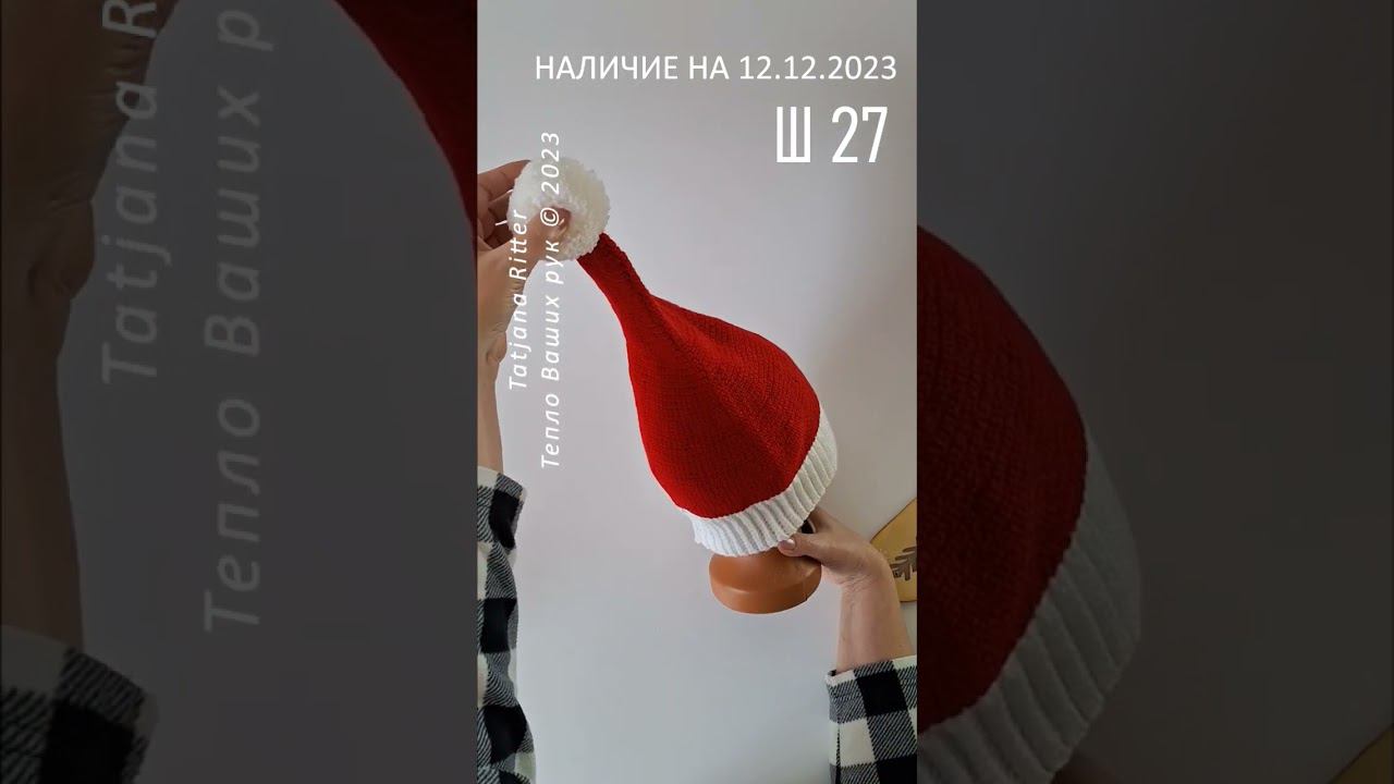 Наличие на 12.12.2023. Ш37 смотреть онлайн