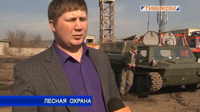 Лесная охрана смотреть онлайн