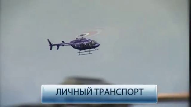 Encyclopedia inventions. Helicopter (NTV - aired on 05.06.2013) смотреть онлайн