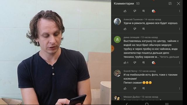 Seas Excel против Урал АК на фоне S90 - ответы на комментарии смотреть онлайн