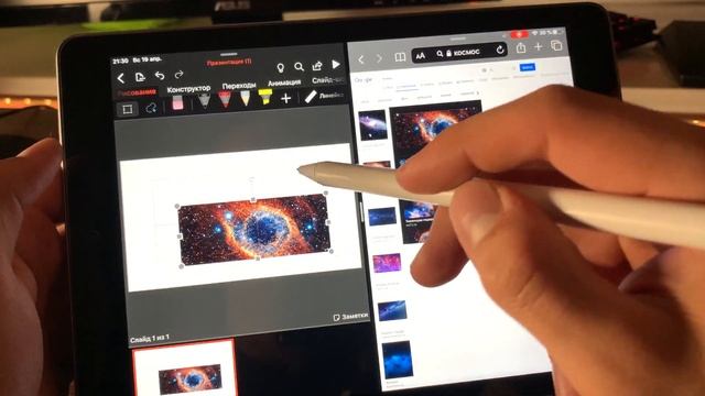 Самый дешевый iPad + Apple Pencil смотреть онлайн