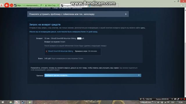 Как вернуть деньги за купленную игру в Steam Новая Функция смотреть онлайн