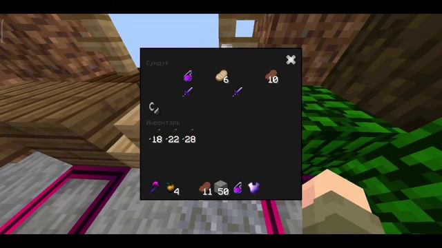 Ура!!! скай варс на saintpvp смотреть онлайн