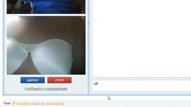 угар в чате рулетка [Бюзгалтер!] смотреть онлайн