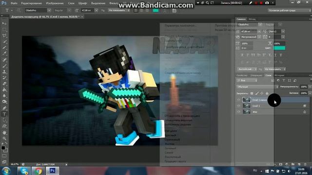 ТУТОРИАЛ | КАК СДЕЛАТЬ 3D ЭФФЕКТ В PHOTOSHOP CS6 смотреть онлайн
