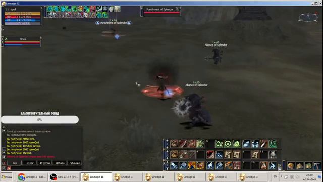 Крафт 23.10.2022. Lineage 2 C4 - Interlude х3 (SCA). смотреть онлайн