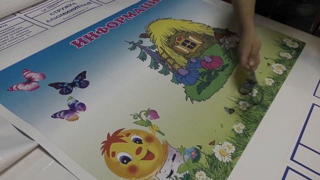 готоваяипродукция на самоклеящейся пленке смотреть онлайн