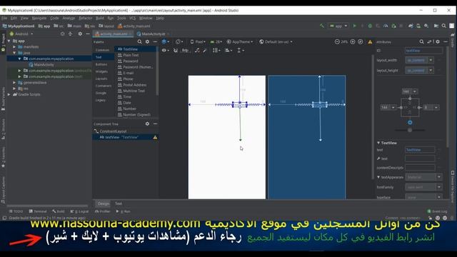 Learn Android in Arabic #12 - android شرح constraint layout بالتفصيل смотреть онлайн