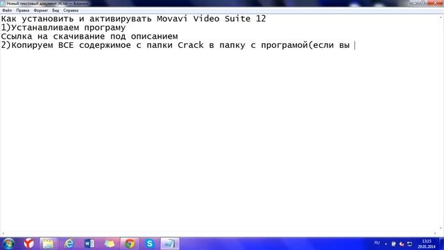 активиация Movavi Video Suite 12 смотреть онлайн